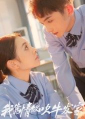 热门短剧我靠情敌吹牛发家62集全集完整版免费在线观看未删减版,百度网盘夸克网盘资源分享下载 第1张 热门短剧我靠情敌吹牛发家62集全集完整版免费在线观看未删减版,百度网盘夸克网盘资源分享下载 第1张