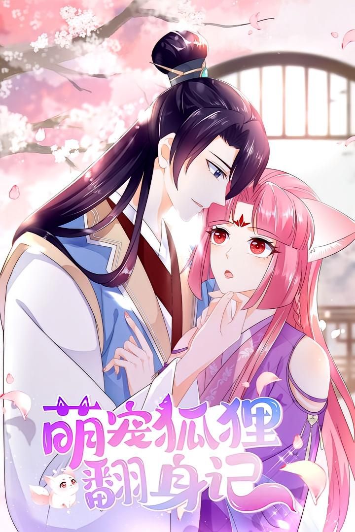 萌宠狐狸翻身记热门动漫第1季全集完整版免费在线观看未删减版百度网盘夸克网盘资源速存下载 第1张 萌宠狐狸翻身记热门动漫第1季全集完整版免费在线观看未删减版百度网盘夸克网盘资源速存下载 第1张