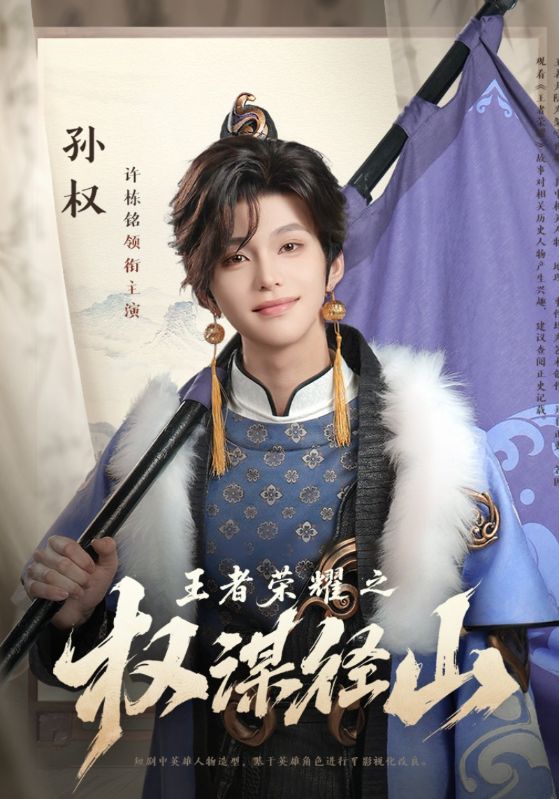 王者荣耀之权谋径山短剧高清全集免费观看,完整版在线无束缚,更新全集资源,畅看权谋剧情,免vip在线直达。 第1张 王者荣耀之权谋径山短剧高清全集免费观看,完整版在线无束缚,更新全集资源,畅看权谋剧情,免vip在线直达。 第1张