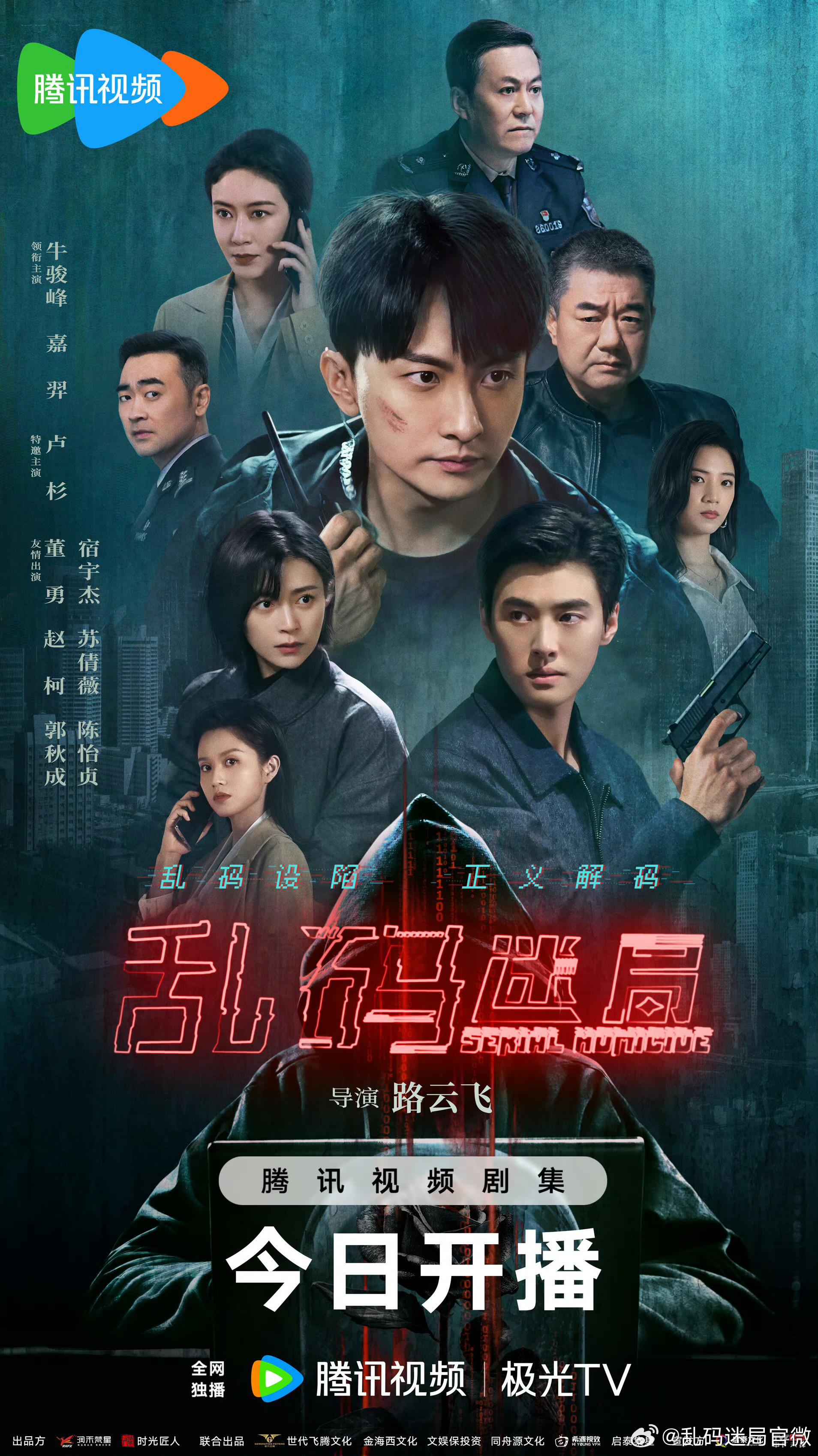 热门微短剧乱码迷局全22集全集完整版超清未删减免费在线观看,百度网盘夸克网盘资源分享下载 第1张 热门微短剧乱码迷局全22集全集完整版超清未删减免费在线观看,百度网盘夸克网盘资源分享下载 第1张