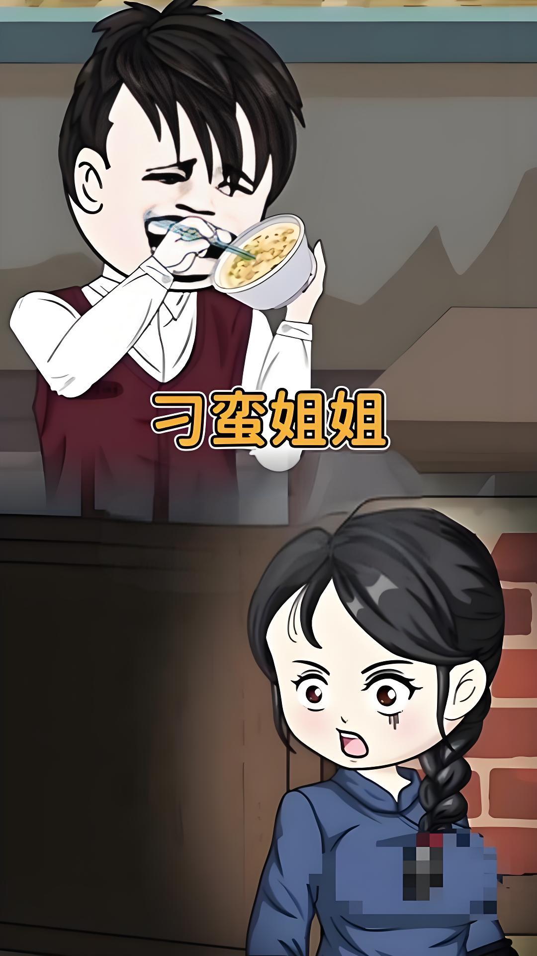 热门短剧《刁蛮姐姐 (全集) 动漫》 全集完整版免费无水印在线观看播放未删减版资源,短剧百度网盘夸克网盘免费资源分享下载 第1张 热门短剧《刁蛮姐姐 (全集) 动漫》 全集完整版免费无水印在线观看播放未删减版资源,短剧百度网盘夸克网盘免费资源分享下载 第1张