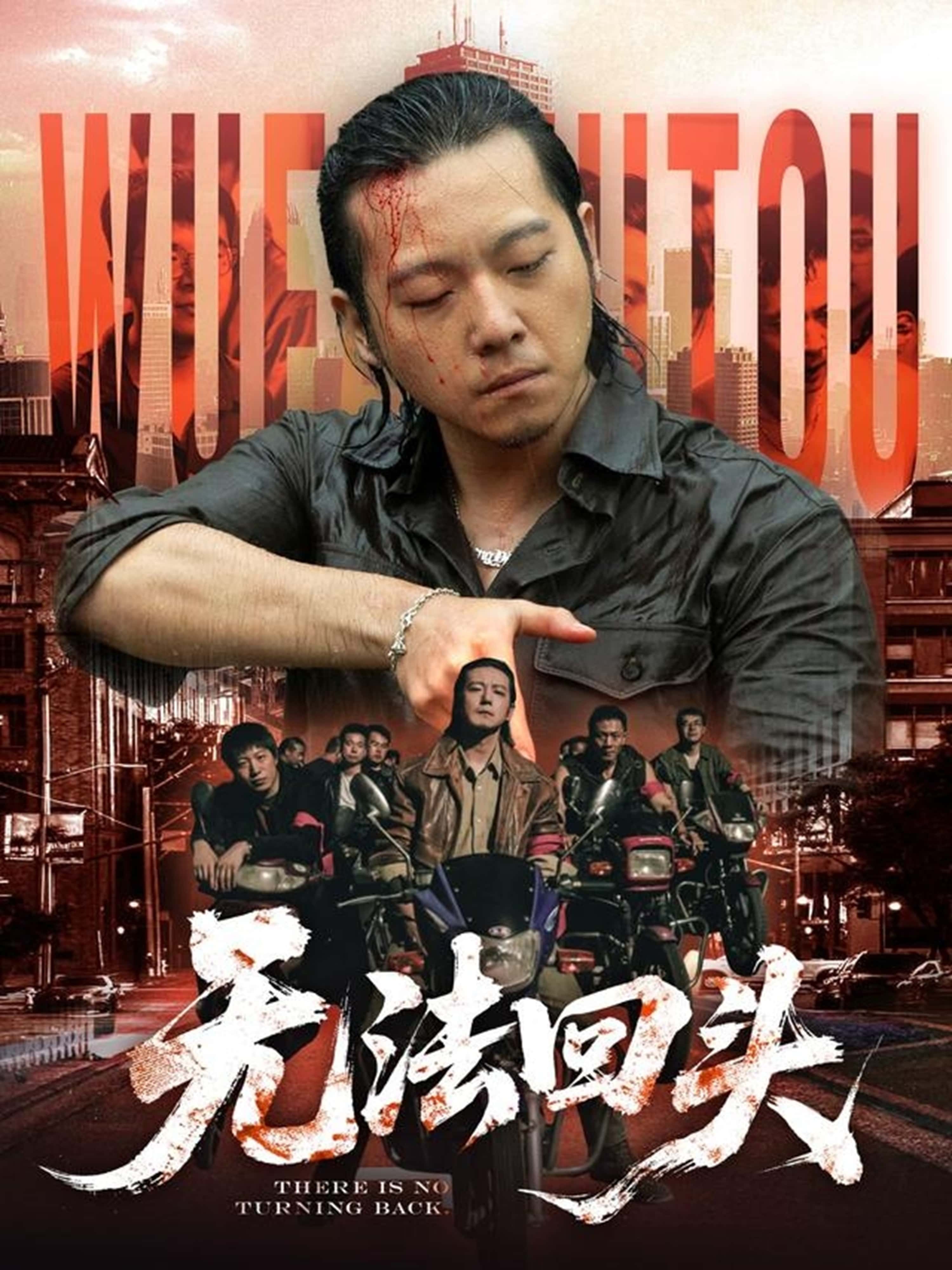 热门短剧《无法回头(79集)甄子琦&孙妍恩》 全集完整版免费稳定在线观看播放未删减版资源,短剧百度网盘夸克网盘免费资源分享下载 第1张 热门短剧《无法回头(79集)甄子琦&孙妍恩》 全集完整版免费稳定在线观看播放未删减版资源,短剧百度网盘夸克网盘免费资源分享下载 第1张