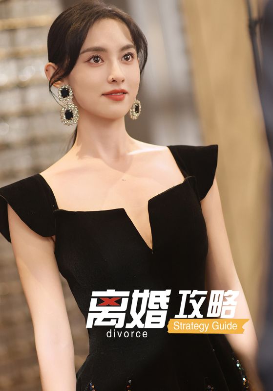 热门短剧离婚攻略（53集）全集完整版未删减免费在线观看，百度网盘夸克网盘资源秒存下载分享  第1张