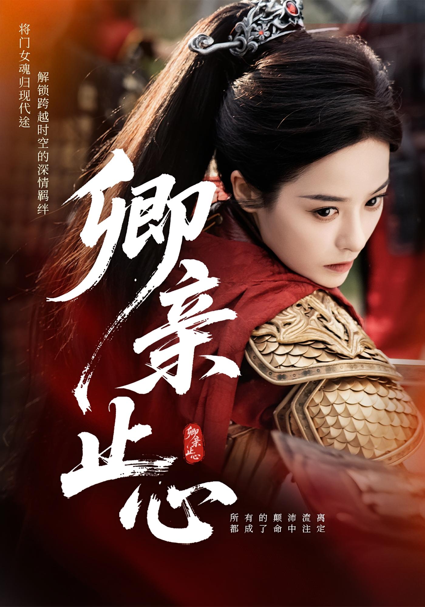 热门短剧卿亲止心&嫡女破枷行(61集)全集完整版更新完毕,免费在线观看未删减版,百度网盘夸克网盘免费资源分享下载 第1张 热门短剧卿亲止心&嫡女破枷行(61集)全集完整版更新完毕,免费在线观看未删减版,百度网盘夸克网盘免费资源分享下载 第1张