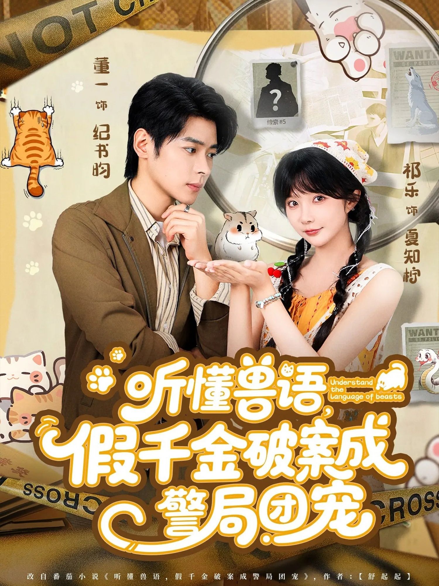 热门短剧许你闪耀60集王炳翔&姜一朵主演，全集完整版免费在线观看未删减，百度网盘夸克网盘资源下载分享  第1张