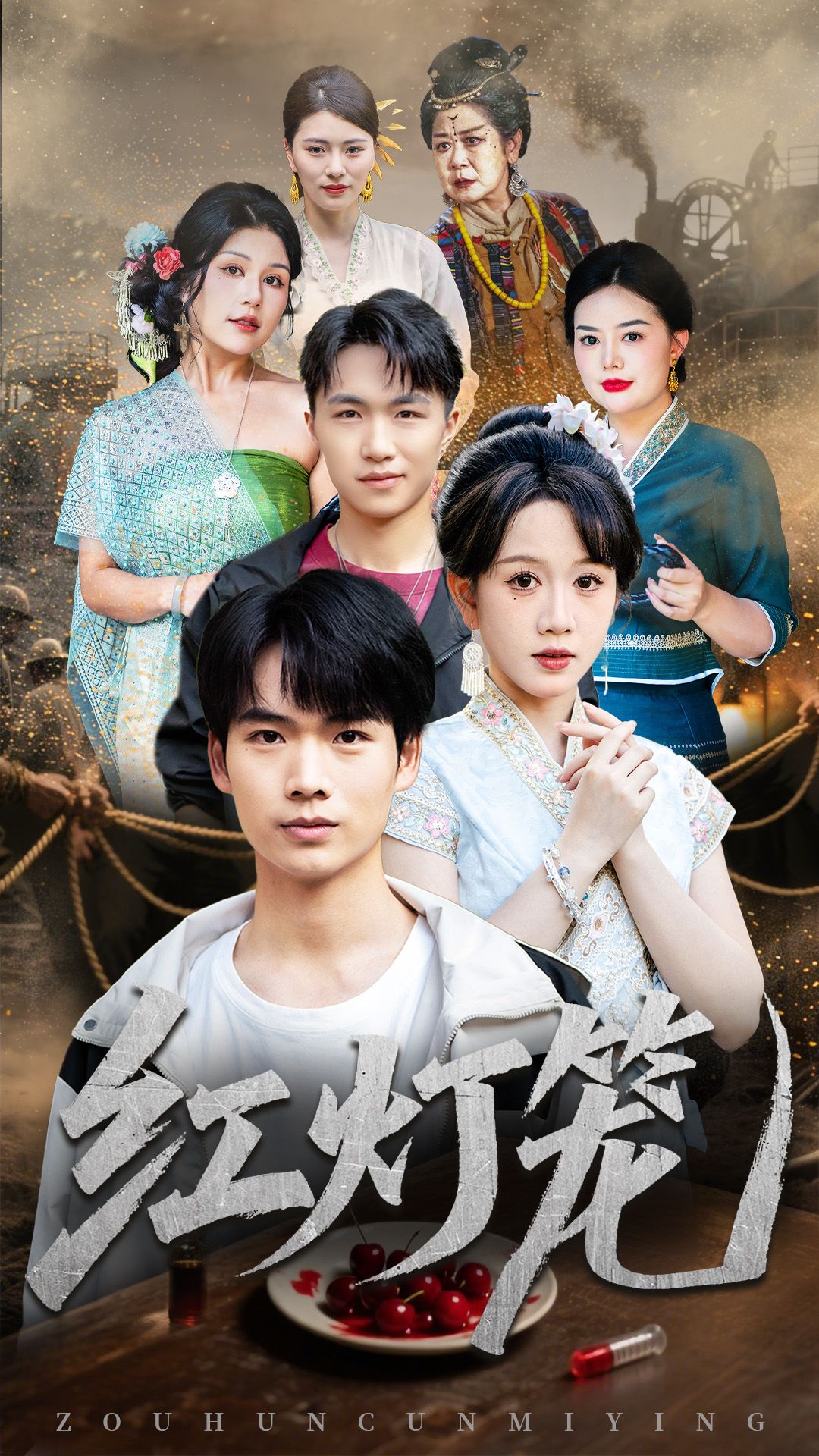 热门短剧红灯笼黄则灵主演45集全集完整版未删减免费在线观看,百度网盘夸克网盘资源下载分享 第1张 热门短剧红灯笼黄则灵主演45集全集完整版未删减免费在线观看,百度网盘夸克网盘资源下载分享 第1张