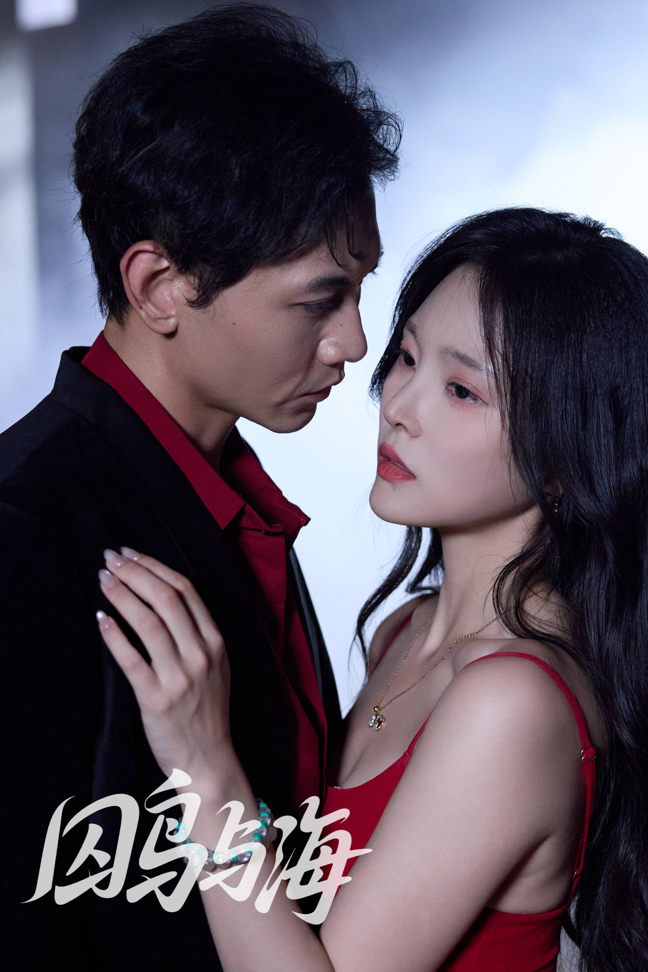 热门短剧囚鸟与海51集全集苗雨峤徐菡琳高清免费在线观看未删减版，百度网盘夸克网盘资源下载分享  第1张