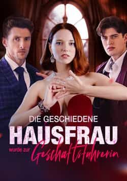 被解雇的家庭主妇成为了总经理59集全|马丁戴维斯莎伦格林主演|全集完整版未删减免费在线播放|百度网盘夸克网盘资源下载 第1张 被解雇的家庭主妇成为了总经理59集全|马丁戴维斯莎伦格林主演|全集完整版未删减免费在线播放|百度网盘夸克网盘资源下载 第1张