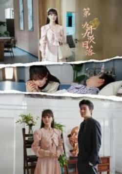 热门短剧第九十九次日落全集完整版免费无卡顿在线观看，未删减版资源，百度网盘夸克网盘免费分享下载  第1张