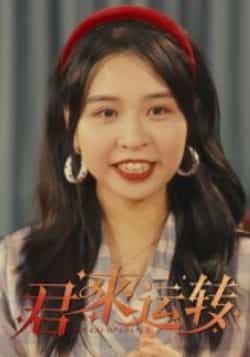 热门短剧君来运转全集完整版免费无水印在线观看未删减版，百度网盘夸克网盘资源分享下载  第1张